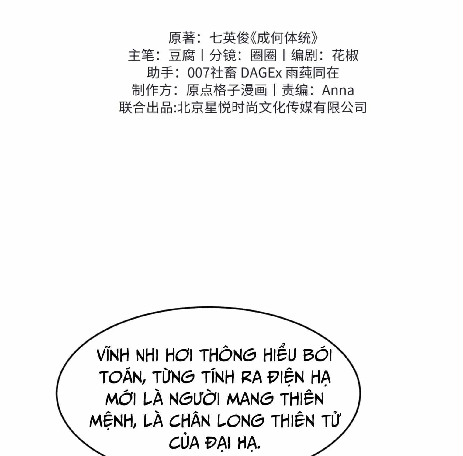 Còn Ra Thể Thống Gì Nữa - Chương 42 - ảnh 50