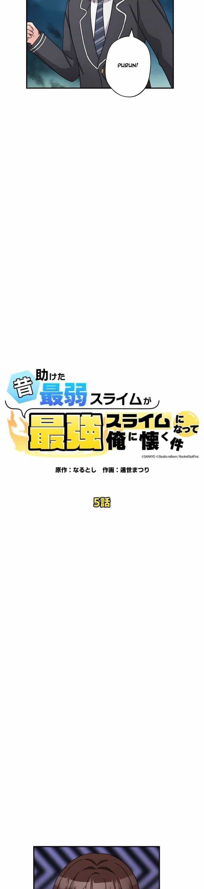 Con Slime Yếu Nhất Ta Từng Cứu Giờ Đã Trở Thành Huyền Thoại! - Chương 5 - ảnh 3