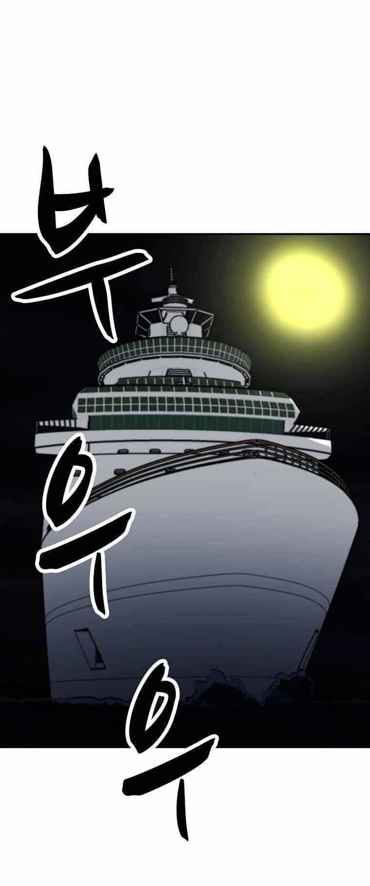 Con Tàu Zombie - Chương 17 - ảnh 31