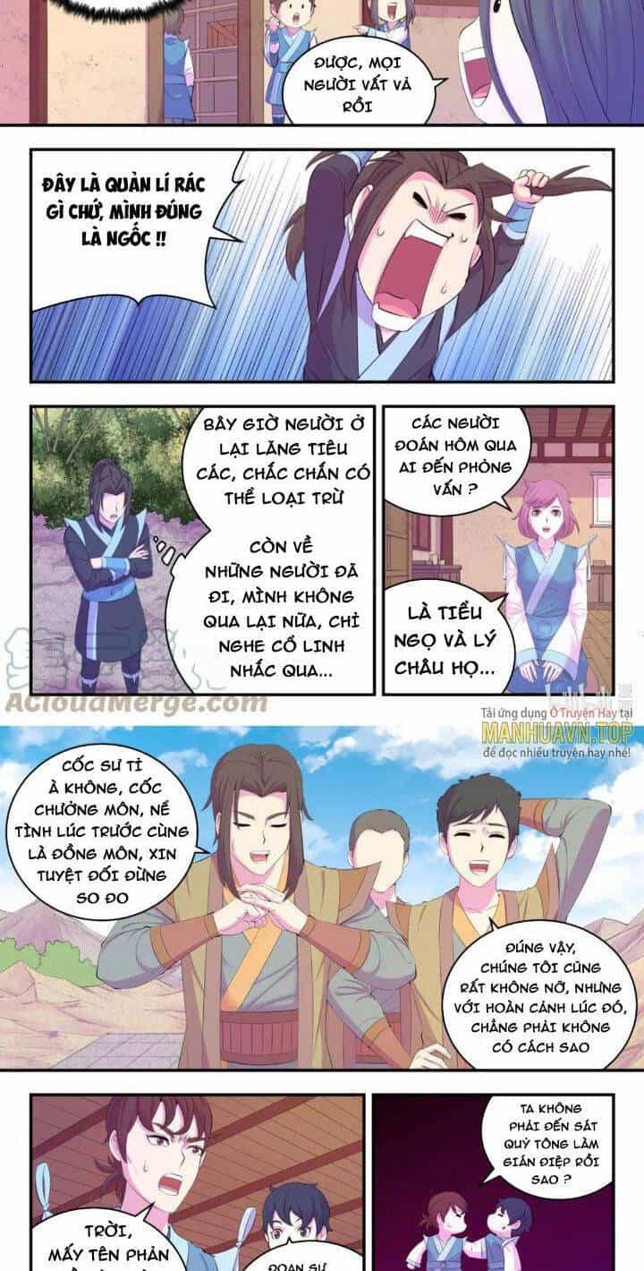 Côn Thôn Thiên Hạ - Chương 204 - ảnh 2