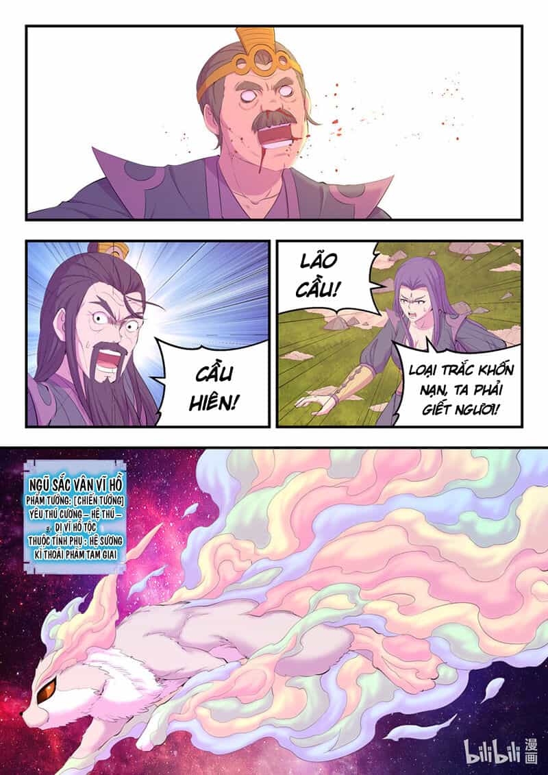 Côn Thôn Thiên Hạ - Chương 208 - ảnh 1
