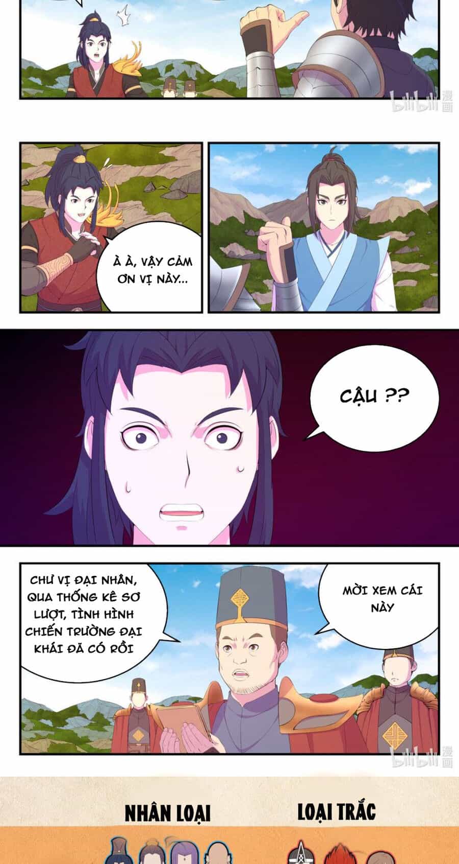 Côn Thôn Thiên Hạ - Chương 217 - ảnh 13