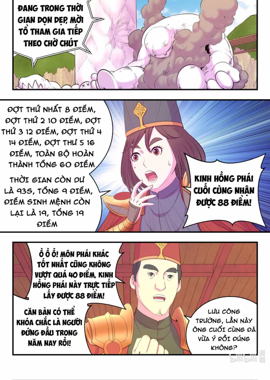 Côn Thôn Thiên Hạ - Chương 227 - ảnh 16