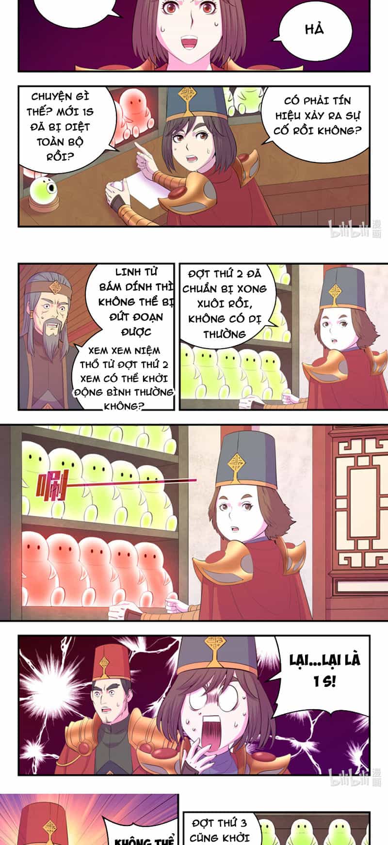 Côn Thôn Thiên Hạ - Chương 228 - ảnh 2
