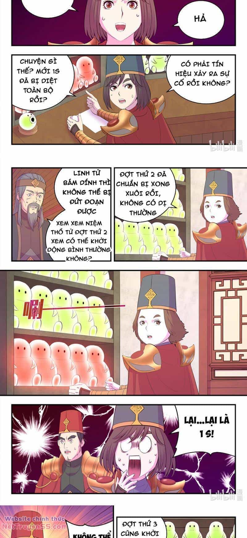 Côn Thôn Thiên Hạ - Chương 258 - ảnh 2