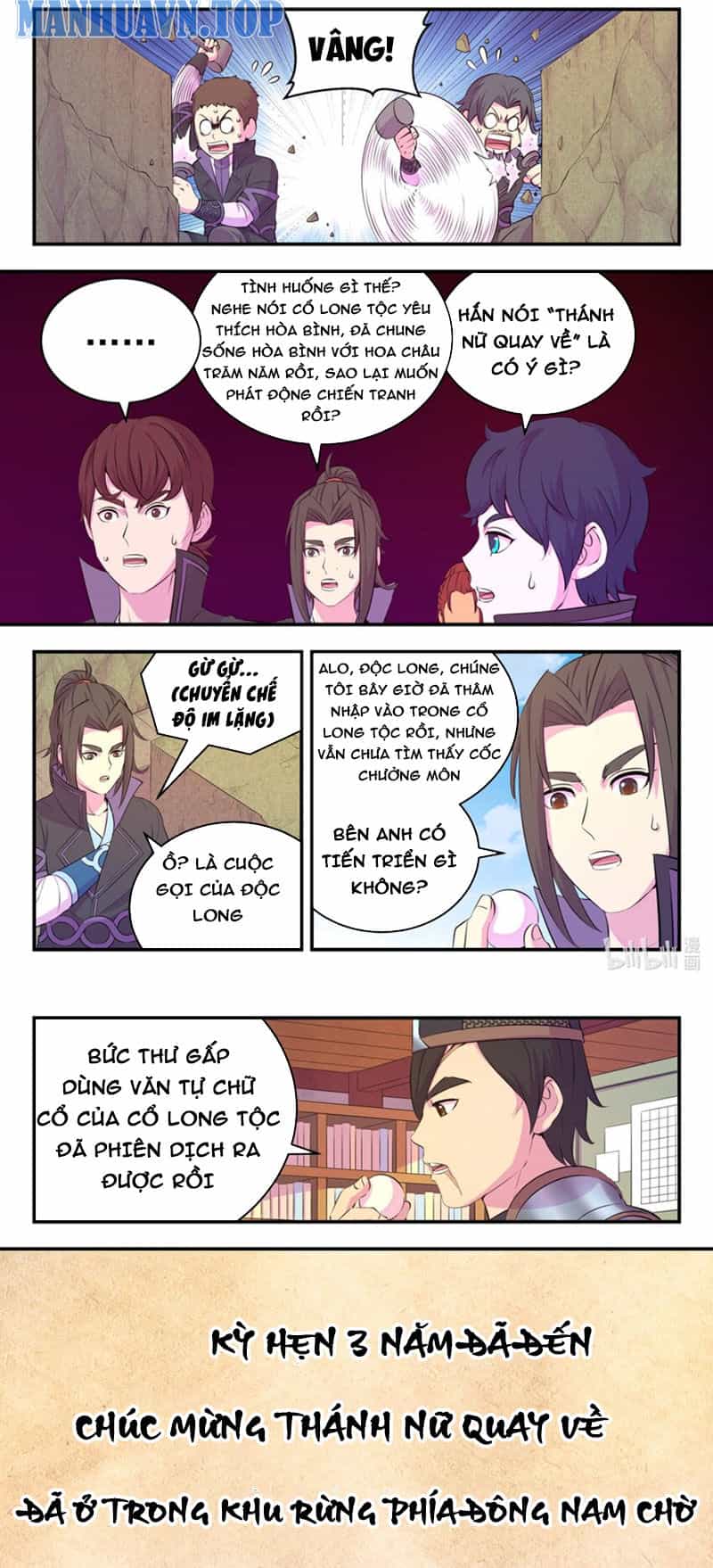 Côn Thôn Thiên Hạ - Chương 263 - ảnh 12