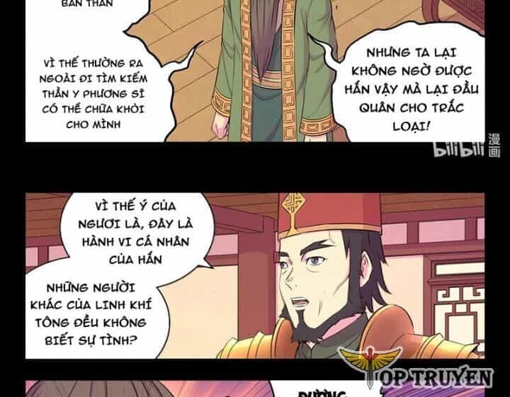 Côn Thôn Thiên Hạ - Chương 324 - ảnh 6