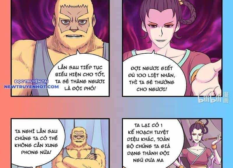 Côn Thôn Thiên Hạ - Chương 327 - ảnh 19