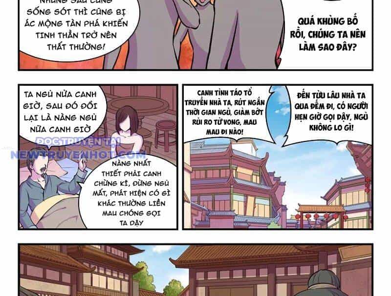 Côn Thôn Thiên Hạ - Chương 330 - ảnh 21