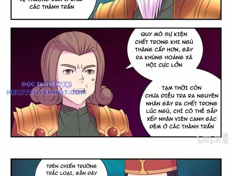 Côn Thôn Thiên Hạ - Chương 332 - ảnh 4