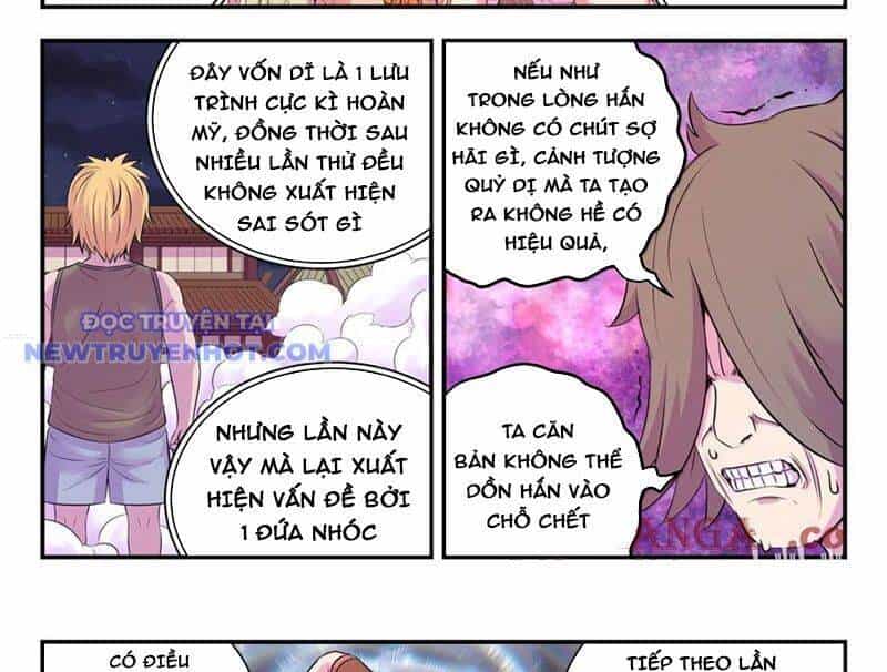 Côn Thôn Thiên Hạ - Chương 333 - ảnh 16