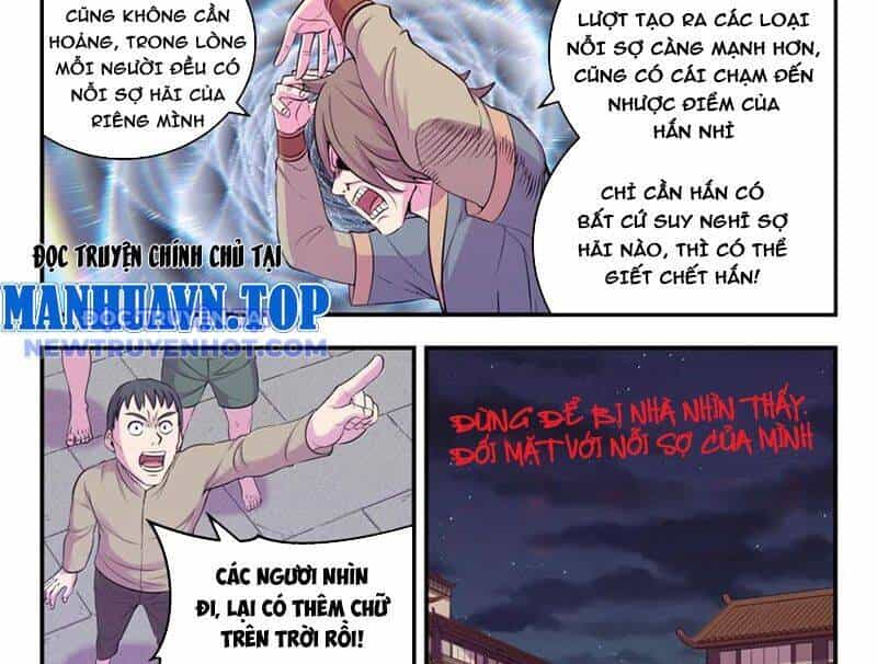 Côn Thôn Thiên Hạ - Chương 333 - ảnh 17