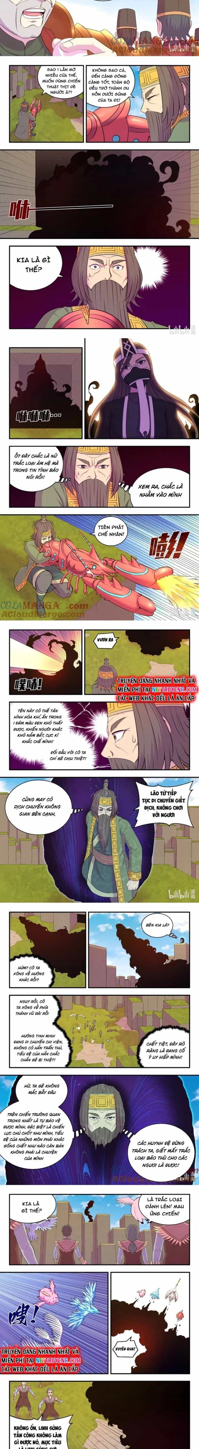 Côn Thôn Thiên Hạ - Chương 345 - ảnh 2