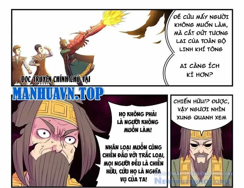 Côn Thôn Thiên Hạ - Chương 350 - ảnh 36