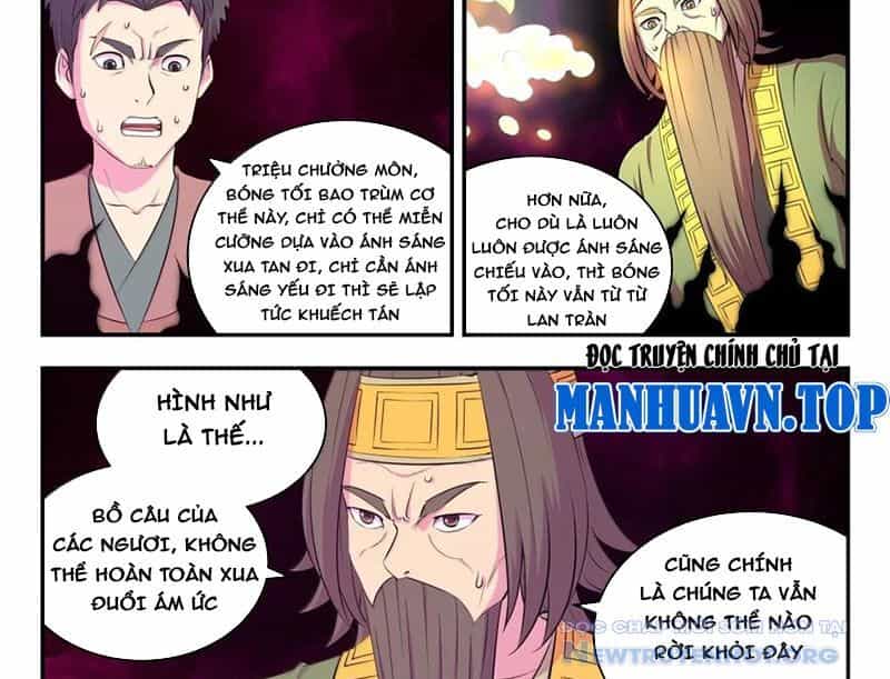 Côn Thôn Thiên Hạ - Chương 351 - ảnh 11