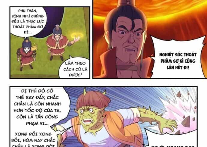 Côn Thôn Thiên Hạ - Chương 352 - ảnh 14