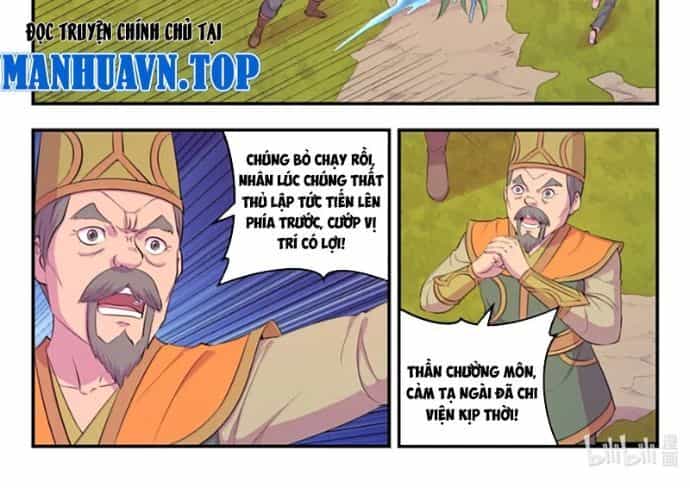Côn Thôn Thiên Hạ - Chương 353 - ảnh 12