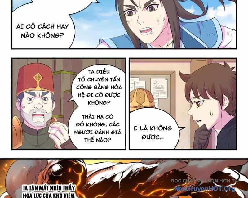 Côn Thôn Thiên Hạ - Chương 363 - ảnh 3