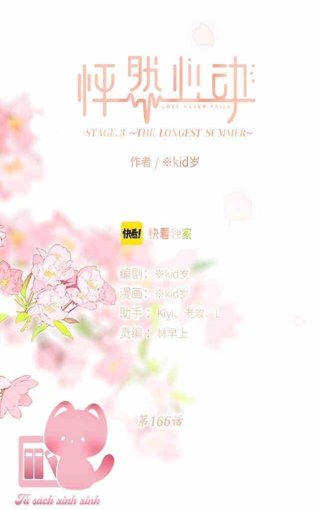 Con Tim Rung Động - Chương 166 - ảnh 2