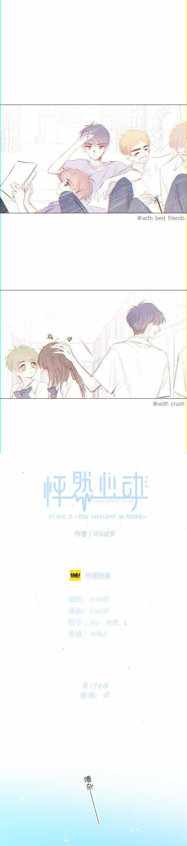 Con Tim Rung Động - Chương 174 - ảnh 2