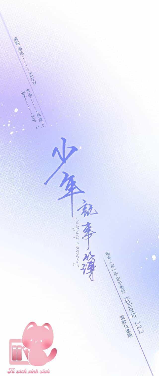 Con Tim Rung Động - Chương 183 - ảnh 2