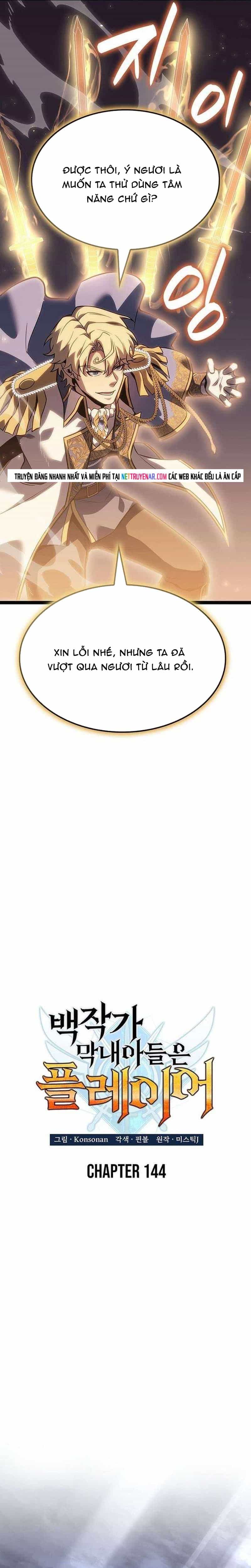 Con Trai Út Của Bá Tước Là Một Người Chơi - Chương 144 - ảnh 13