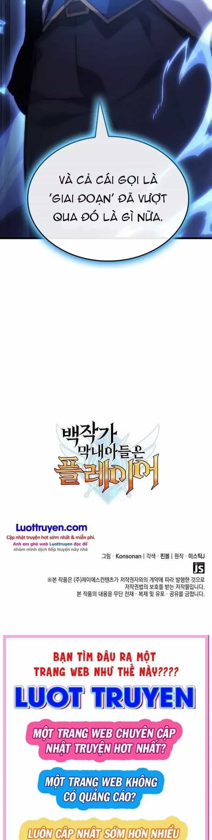 Con Trai Út Của Bá Tước Là Một Người Chơi - Chương 171 - ảnh 61