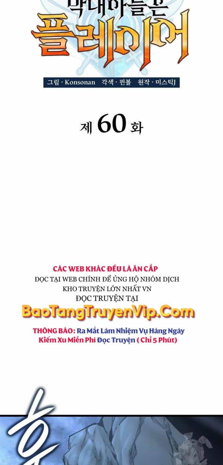 Con Trai Út Của Bá Tước Là Một Người Chơi - Chương 60 - ảnh 27