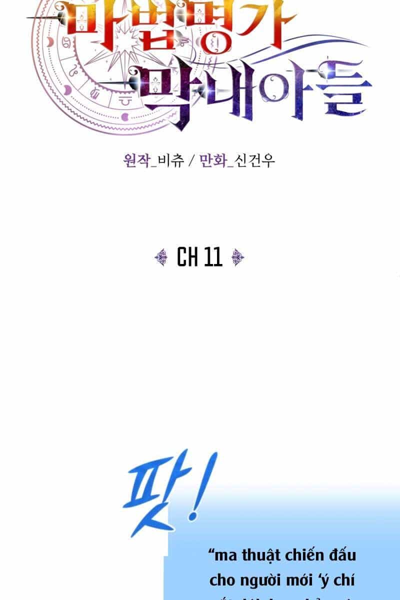 Con Trai Út Của Đại Pháp Sư Lừng Danh - Chương 11 - ảnh 12