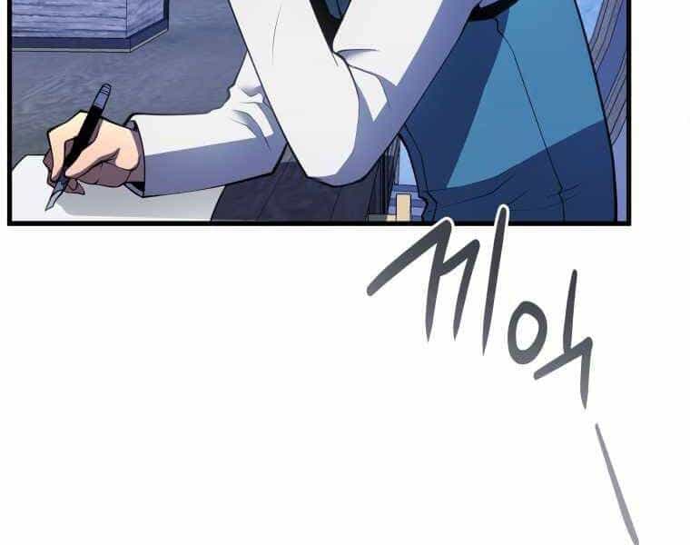 Con Trai Út Của Gia Đình Kiếm Thuật Danh Tiếng - Chương 5 - ảnh 160