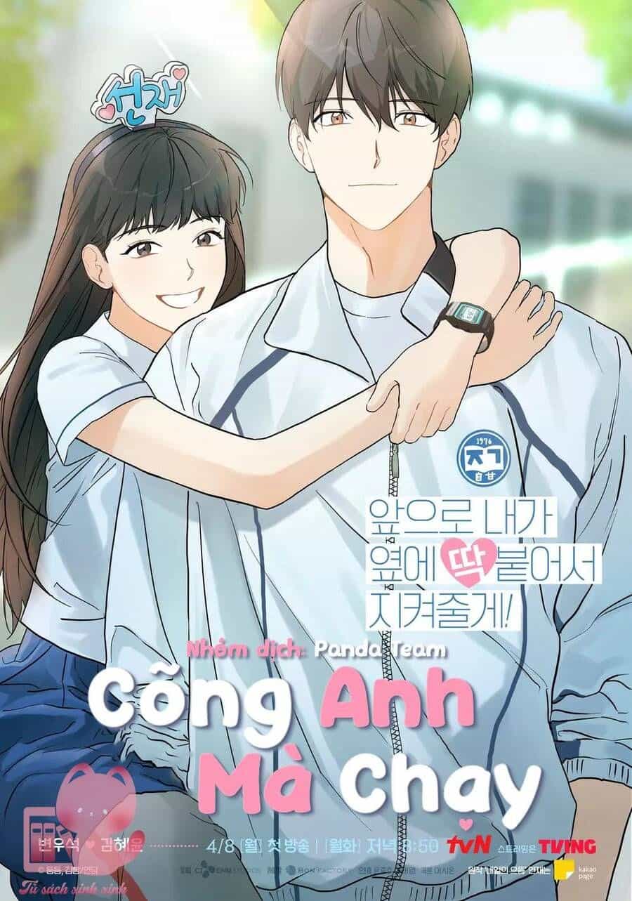 Cõng Anh Mà Chạy - Chương 31 - ảnh 2