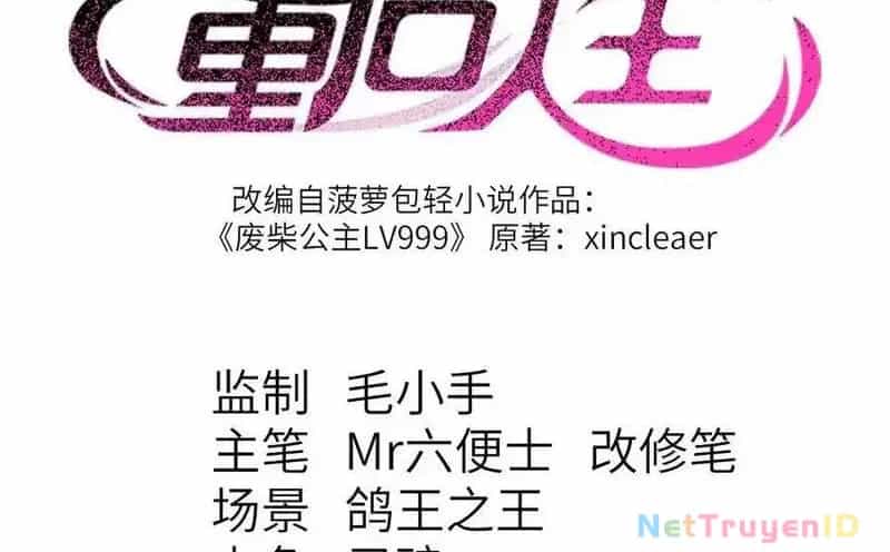 Công Chúa Củi Mục Khởi Động Lại Nhân Sinh - Chương 32 - ảnh 5