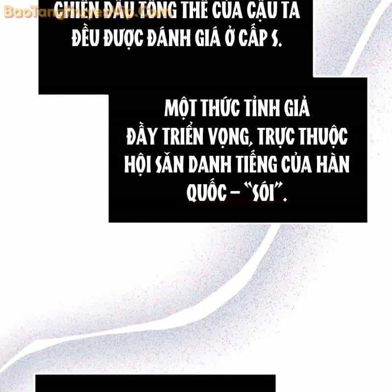 Công Chúa Hắc Viêm Lv.99 - Chương 5 - ảnh 4