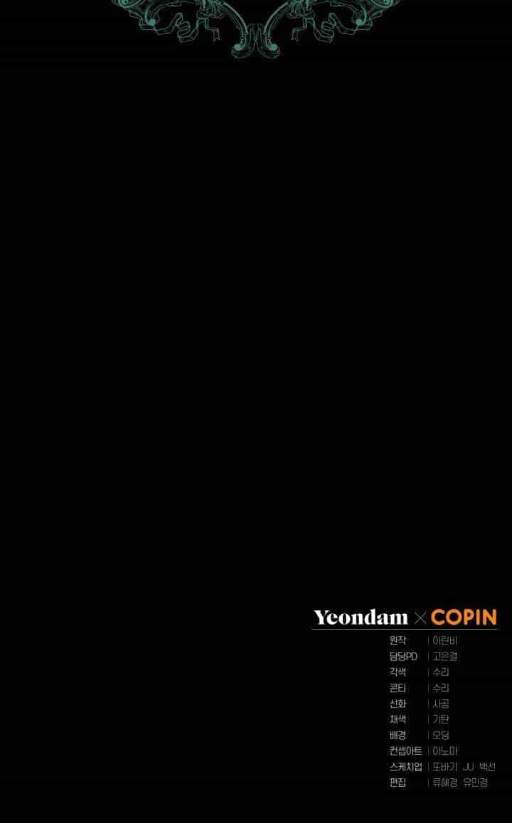 Công Chúa Khắc Dấu Lên Kẻ Phản Nghịch - Chương 1 - ảnh 98