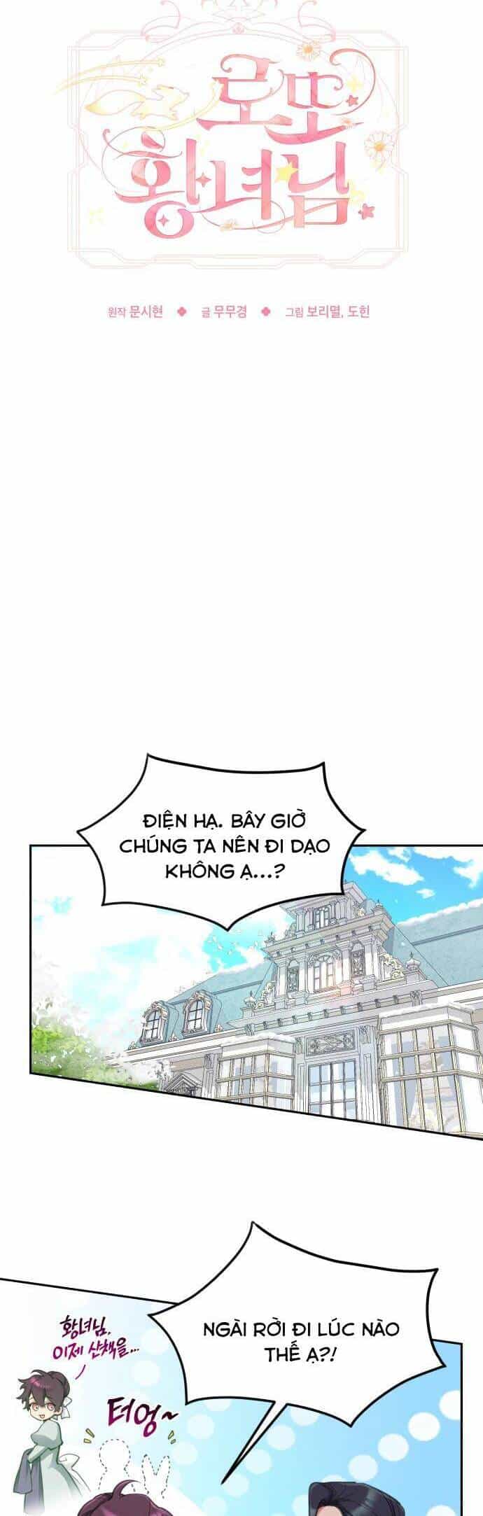 Công Chúa Lotto - Chương 49 - ảnh 14