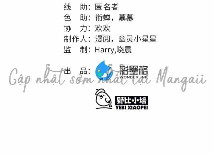 Công Chúa Pháo Hôi Muốn Tùy Tiện Đến Cùng - Chương 42 - ảnh 17