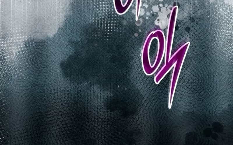 Công Lược Ký Sự Của Siêu Việt Cấp Phản Diện - Chương 37 - ảnh 225