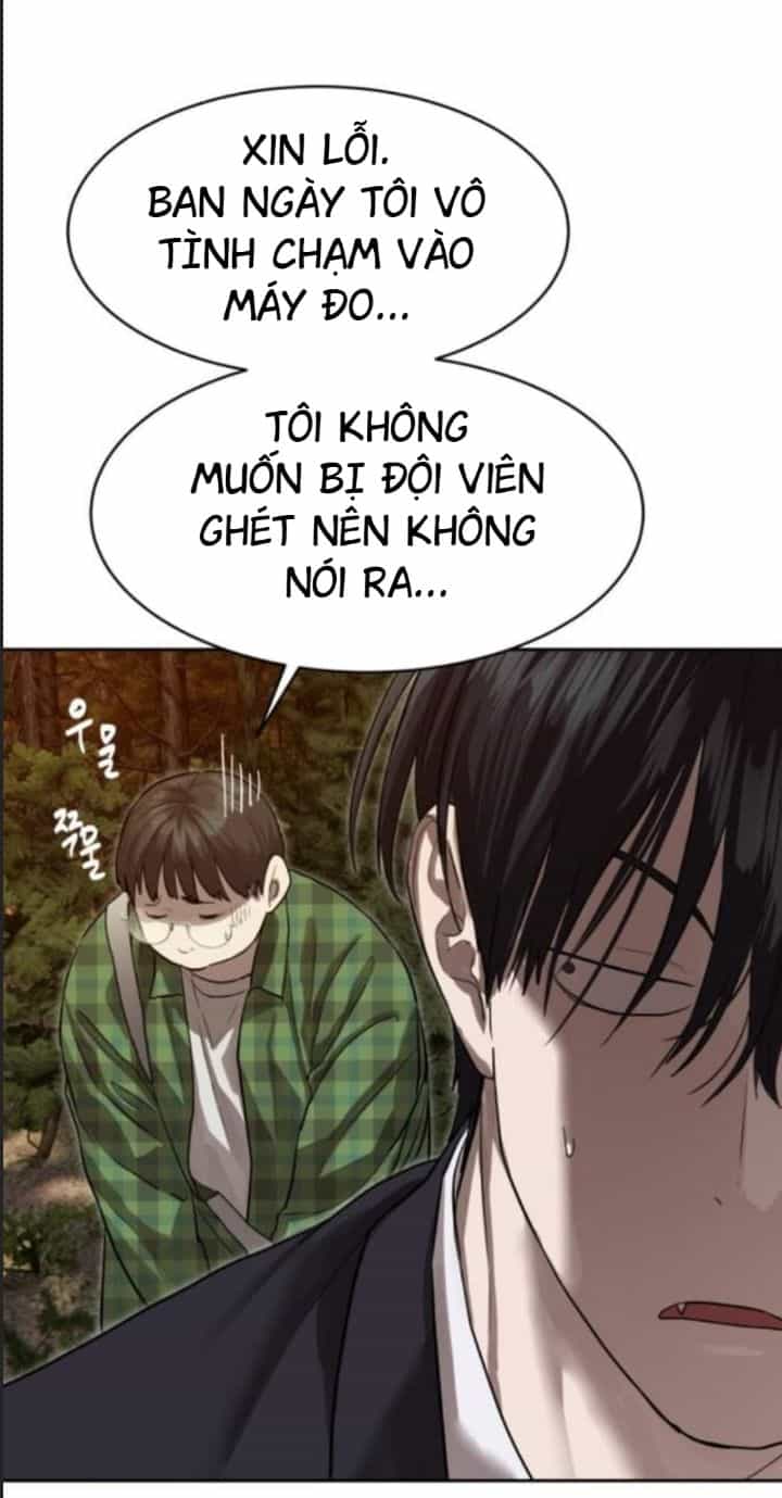 Công Năng Đặc Dị - Chương 26 - ảnh 55