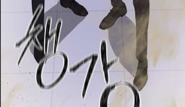 Công Năng Đặc Dị - Chương 34 - ảnh 26