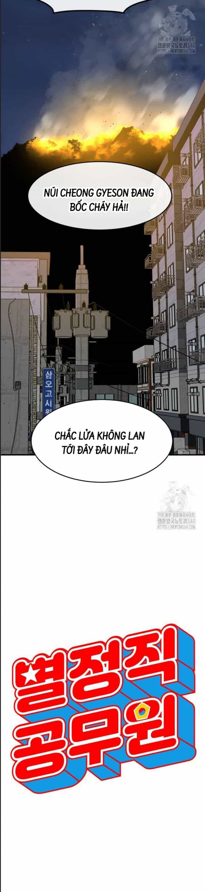 Công Năng Đặc Dị - Chương 5 - ảnh 12