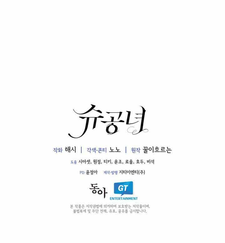 Công Nương Su - Chương 64.2 - ảnh 34
