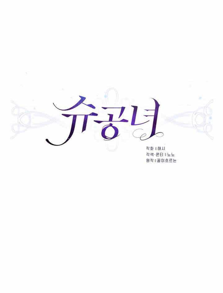 Công Nương Su - Chương 70.2 - ảnh 9