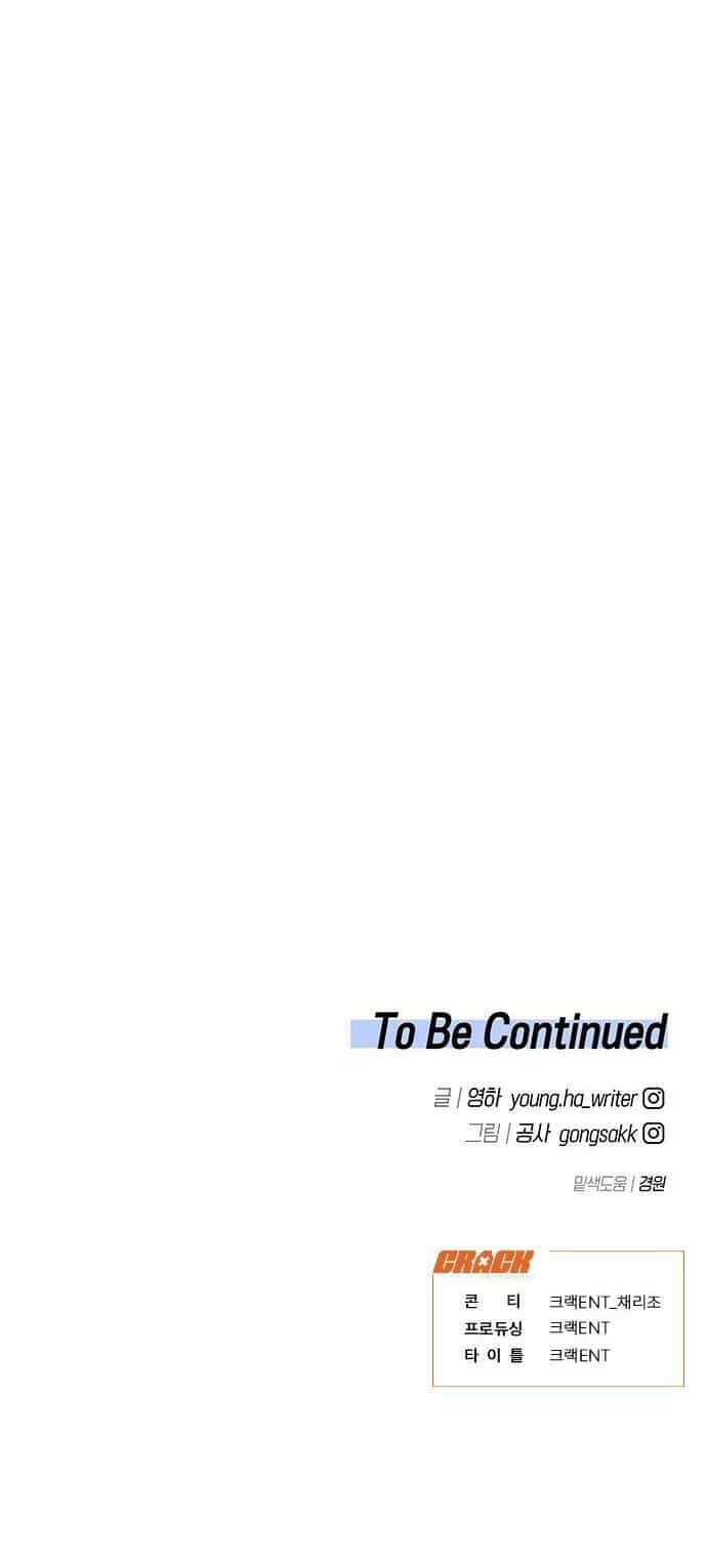 Công Việc Bất Thường - Chương 6 - ảnh 66