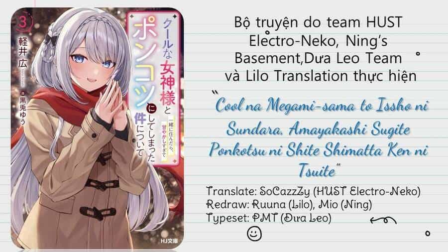 Cool Na Megami-Sama To Issho Ni Sundara, Amayakashi Sugite Ponkotsu Ni Shite Shimatta Ken Ni Tsuite - Chương 1.1 - ảnh 31