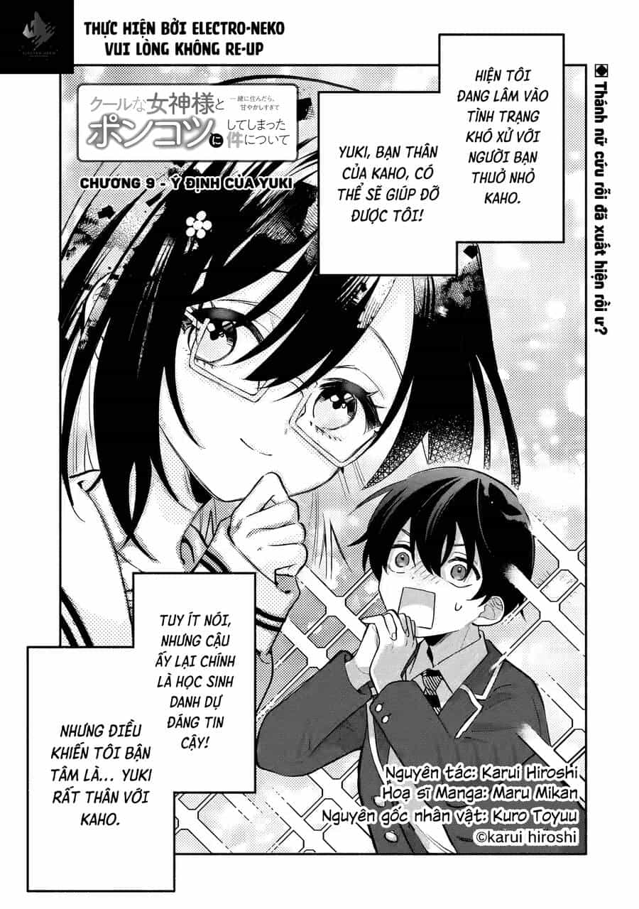 Cool Na Megami-Sama To Issho Ni Sundara, Amayakashi Sugite Ponkotsu Ni Shite Shimatta Ken Ni Tsuite - Chương 9 - ảnh 5