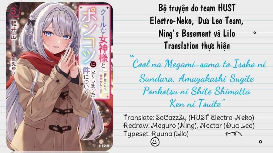 Cool Na Megami-Sama To Issho Ni Sundara, Amayakashi Sugite Ponkotsu Ni Shite Shimatta Ken Ni Tsuite - Chương 5.2 - ảnh 17