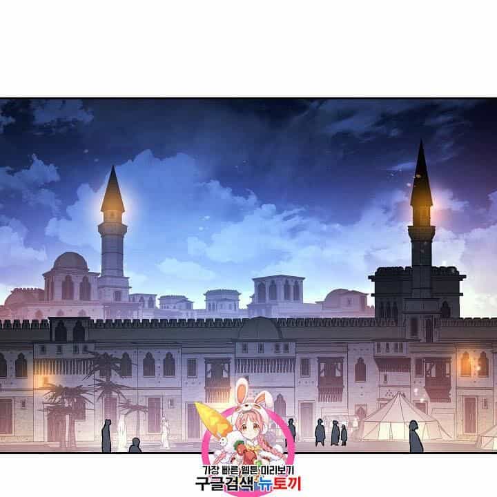 Cốt Binh Trở Lại - Chương 106 - ảnh 2
