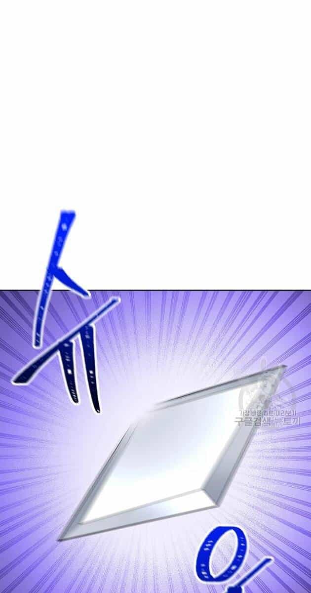 Cốt Binh Trở Lại - Chương 172 - ảnh 68