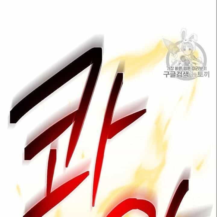 Cốt Binh Trở Lại - Chương 96 - ảnh 28
