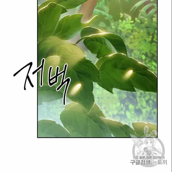 Cốt Binh Trở Lại - Chương 99 - ảnh 99